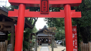 宇賀神社